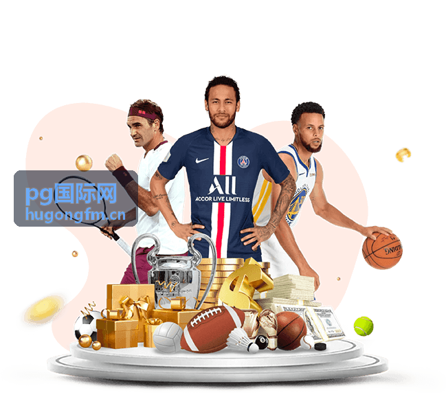 pg国际网 国际业务对接洽谈场景